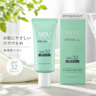 NOV ノブ UVミルクEX 35g 日焼け止めミルク 常盤薬品