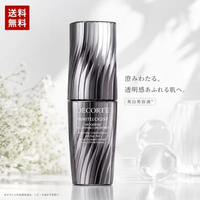 【送料無料】 コスメデコルテ ホワイトロジスト ネオジェネシス ブライトニング コンセントレイト 40ml 美白美容液 美容液 コーセー