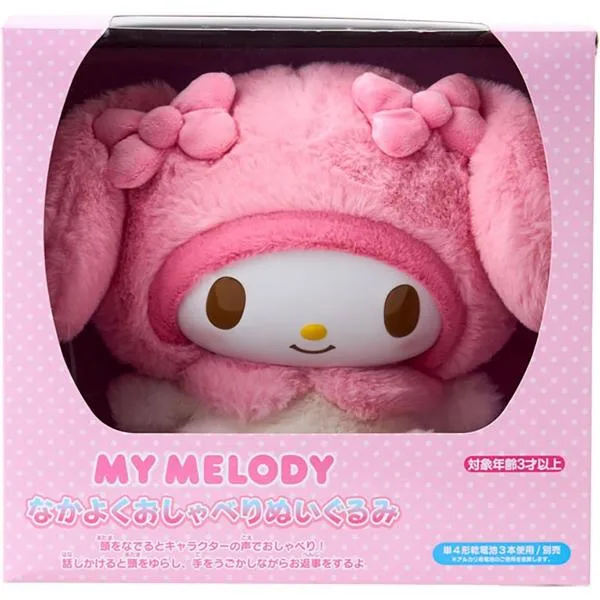サンリオ SANRIO なかよくおしゃべりぬいぐるみ マイメロディ マイメロちゃん おもちゃ プレゼント 219223