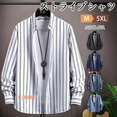 ストライプシャツ メンズ 長袖シャツ 白シャツ カジュアルシャツ 大きいサイズ 春秋 秋服 ビジネス オフィスカジュアル 通学 仕事 普段着 メンズシャツブルー