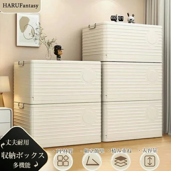 収納ボックス 折りたたみ キャスター付き キャンプ 蓋付き 収納ケース 大容量 押入れ収納 積み重ね コンパクト 省スペース 小物 衣類 布団 収納 組立簡単