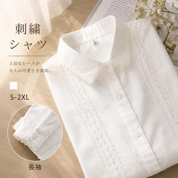 丸襟 刺繍 ブラウス レディース 綿 コットン 長袖 レース 襟付き 大きいサイズ 白 ホワイト 上品 オフィスカジュアル 春秋