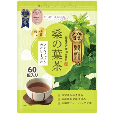 医師監修 桑の葉茶 3g×60包入 国産 桑の葉100% ノンカフェイン 無農薬・無添加 カロリーゼロ ティーバッグ 健康茶 桑茶 くわちゃ ママケアプラス