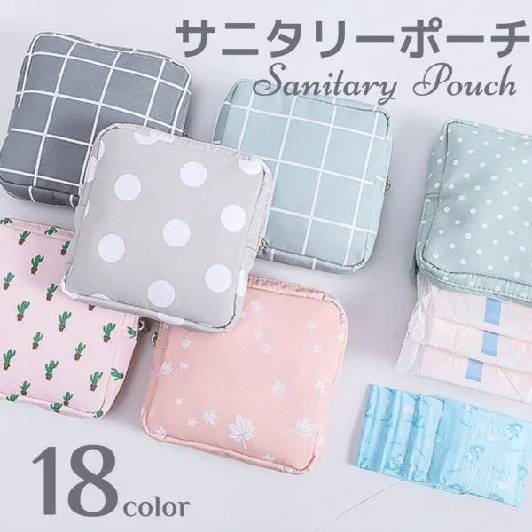 サニタリーポーチ ナプキン ポーチ ナプキン入れ 生理用品 ナプキン収納 小物収納 収納ポーチ シンプル レディース 旅行用品 トラベル用品 化粧ポーチ