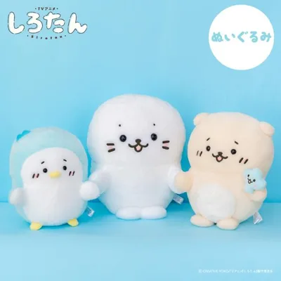 しろたん ぬいぐるみ 単品 しろたん らっこいぬ&しぇる らむね 抱きぐるみ 抱き人形 マスコット 白い 癒し 癒しグッズ アザラシ しろたんお友だち