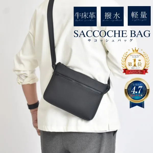 サコッシュ バッグ メンズ レディース 牛床革 ショルダーバッグ ポシェット 強い 撥水 レザー 薄型 軽量 横型 斜めがけ スリム 軽い 薄い ミニポシェット
