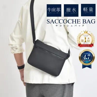 サコッシュ バッグ メンズ レディース 牛床革 ショルダーバッグ ポシェット 強い 撥水 レザー 薄型 軽量 横型 斜めがけ スリム 軽い 薄い ミニポシェット