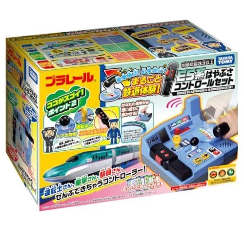 タカラトミー(TAKARA TOMY) 『 プラレール 乗車確認! 出発進行! まるごと鉄道体験! E5系 はやぶさコントロールセット 』 電車