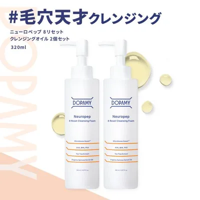 คลีนซิ่งออยล์ชุด 2 ชิ้น DOPAMY Neuropep 8R คลีนซิ่งเมคอัพรีมูฟเวอร์ออยล์เมคอัพรีมูฟเวอร์ เครื่องสำอางเกาหลี Great Buy