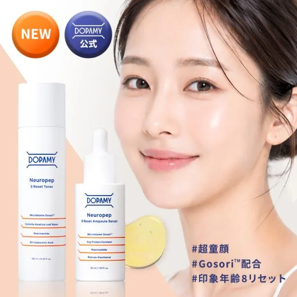 DOPAMY トナー アンプルセラム スキンケア 2点セット 美容液 化粧水 ゆらぎ肌 敏感肌 韓国コスメ 爆買