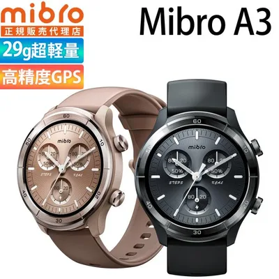 スマートウォッチ Mibro Watch A3 最大45日間 ロングバッテリー 10ATM 防水 24H 健康管理 GPS スポーツ 心拍数 睡眠 ミブロ 公式 1年保証 メンズ レディース