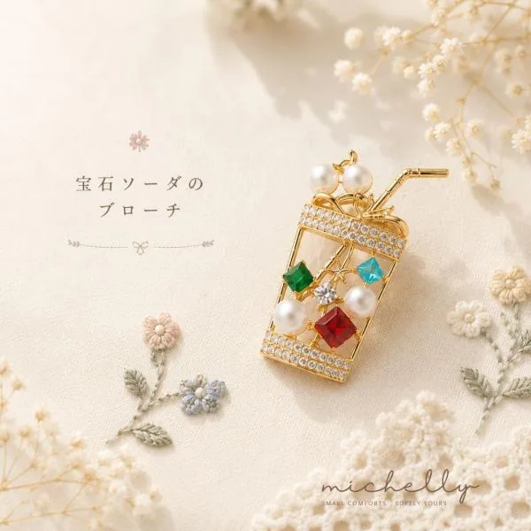 ブローチ 宝石ソーダ パール ビジュー 韓国風 カフェモチーフ ドリンクモチーフ キラキラ 上品 かわいい プレゼント アクセサリー