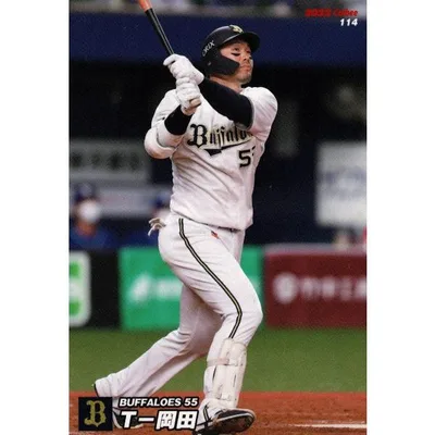美品)114 オリックス・バファローズ T−岡田 / プロ野球チップスカード 2022 第2弾 中古 トレカ