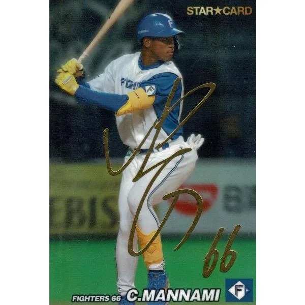 美品)S-47 北海道日本ハムファイターズ 万波中正 スターカード 金箔サイン / プロ野球チップスカード 2022 第2弾 中古 トレカ