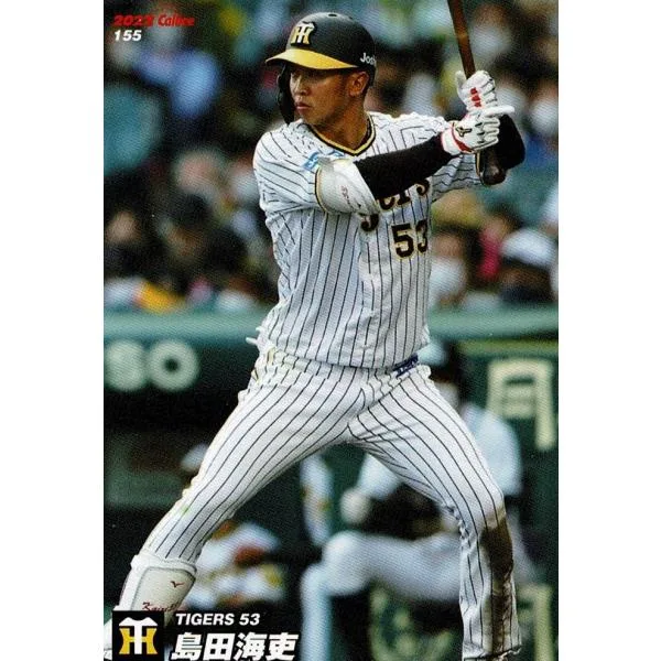 美品)155 阪神タイガース 島田海吏 / プロ野球チップスカード 2022 第3弾 中古 トレカ