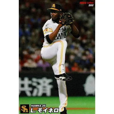 美品)202 福岡ソフトバンクホークス L.モイネロ / プロ野球チップスカード 2022 第3弾 中古 トレカ