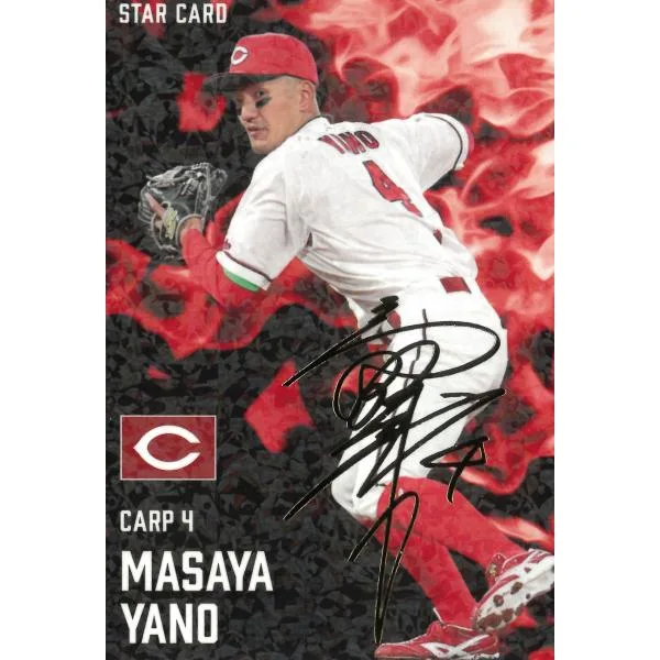 プロ野球チップス 2025 第2弾 S-31広島東洋カープ 矢野雅哉 スターカード(箔押しサイン) 中古 トレカ 美品