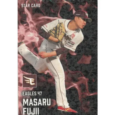 プロ野球チップス 2025 第2弾 S-44 東北楽天ゴールデンイーグルス 藤井聖 スターカード 中古 トレカ 美品