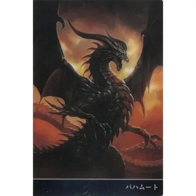 カードウエハース Shadowverse 10th Anniversary シャドウバース 01-01 バハムート ノーマル 中古 トレカ 美品