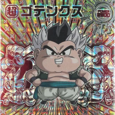 ドラゴンボール超戦士シールウエハース超 クライマックスアニバーサリー 超17-22 ゴテンクス UGR 究極ゴッドレア