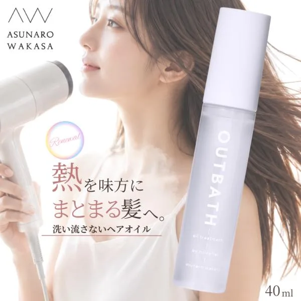 ノ・アルフレ ヘアオイル アウトバストリートメント 洗い流さないトリートメント スタイリング 高保湿 補修 ダメージケア ヒートケア