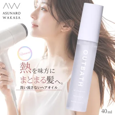 ノ・アルフレ ヘアオイル アウトバストリートメント 洗い流さないトリートメント スタイリング 高保湿 補修 ダメージケア ヒートケア