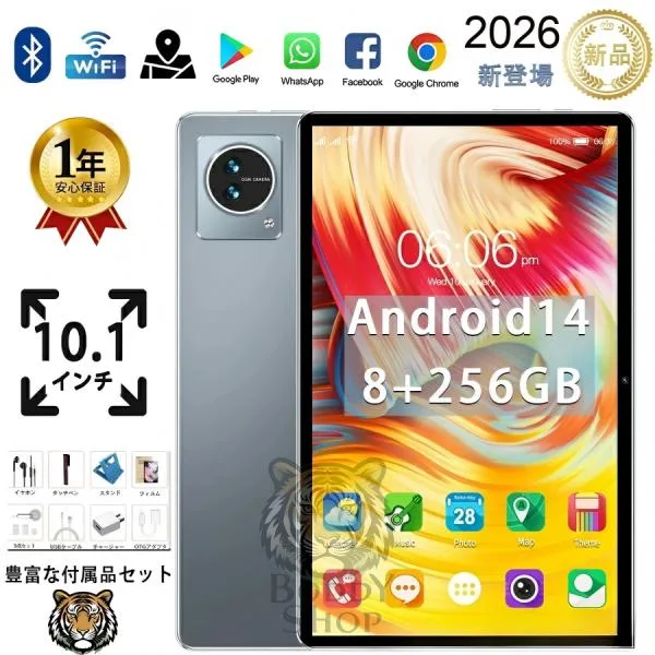 タブレット 本体 PC Android14 Incell 2560*1600 IPS 液晶 FHD 4K 超高解像度 10インチ 新品 GPS 軽量 wifi タブレットPC 誕生日 父の日 プレゼント 福袋 2026