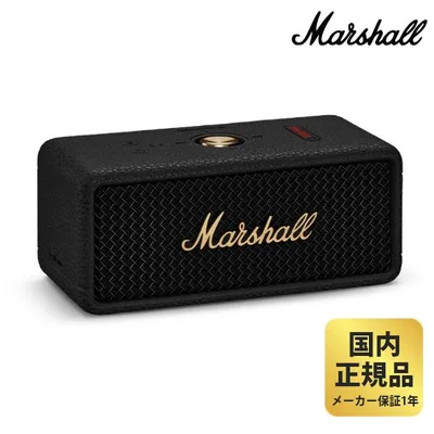 《キャンペーン中 〜10/22まで》マーシャル スピーカー EMBERTON 3 (Black and Brass) Marshall ブラック
