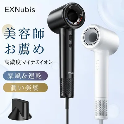 【先着限定クーポン4980円】ドライヤー 速乾 大風量 サロン級 ヘアドライヤー 冷熱風切替 マイナスイオン 恒温ケア 風量調節 過熱防止 家庭用 誕生日ギフト 爆買