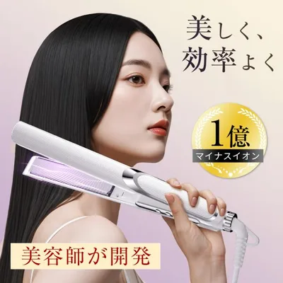 【先着15名限定クーポン】ヘアアイロン サロン級 ストレートアイロン 2WAY マイナスイオン 急速加熱 130~230℃ 6段階温度 ヘアケア コンパクト 自動OFF 爆買