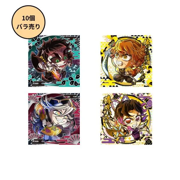 【予約商品】(未開封10個)にふぉるめーしょん 鬼滅の刃ディフォルメシールウエハース 其ノ十六