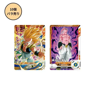 【予約商品】(未開封10個)ドラゴンボールスーパーダイバーズグミ