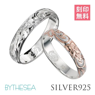 ハワイアンジュエリー ペアリング 指輪 刻印無料 2個セット シルバー925 1号〜29号 ピンキー ブランド 40代 50代 30代 20代