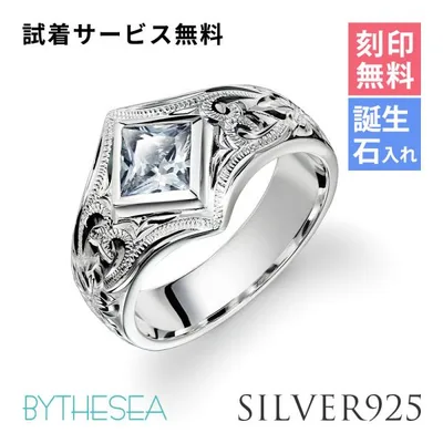 ハワイアンジュエリー リング 指輪 刻印無料 誕生石入れ可 メンズ レディース シルバー925 6号〜29号 ブランド SR601 40代 50代 30代 20代