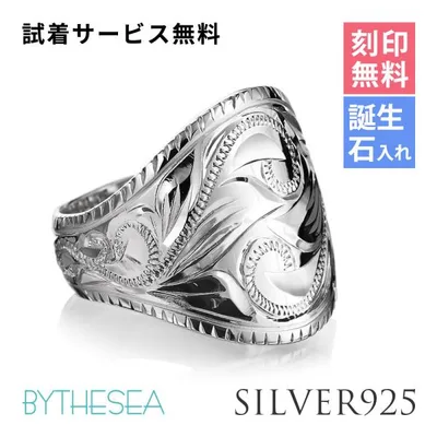 ハワイアンジュエリー リング 指輪 刻印無料 誕生石入れ可 メンズ レディース シルバー925 6号〜29号 ブランド 40代 50代 30代 20代