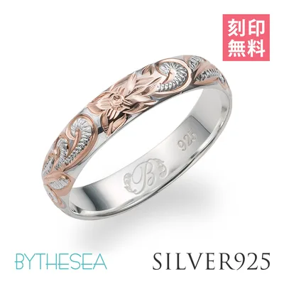ハワイアンジュエリー リング 指輪 刻印無料 レディース シルバー925 ピンク 1号〜15号 ピンキー ハワジュ ブランド SR103 40代 50代 30代 20代