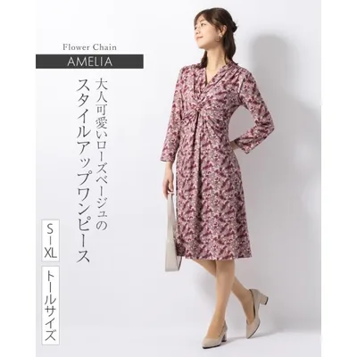 ワンピース アメリア ツイスト フラワーチェーン op101c-050002 きれいめ 30代 40代 50代 着やせ 上品 大きいサイズ トールサイズあり