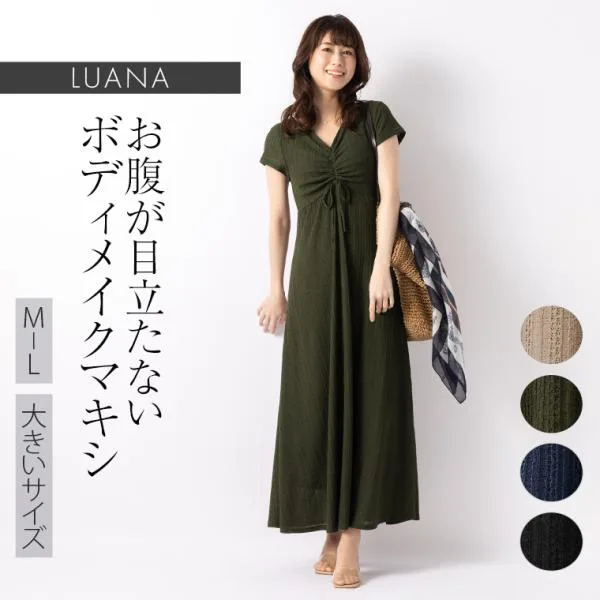 ワンピース ルアナ Yライン レース opm7c-070001 きれいめ レディース 半袖 夏 30代 40代 50代 60代 着やせ 上品 大きいサイズ マキシ丈 春秋 夏