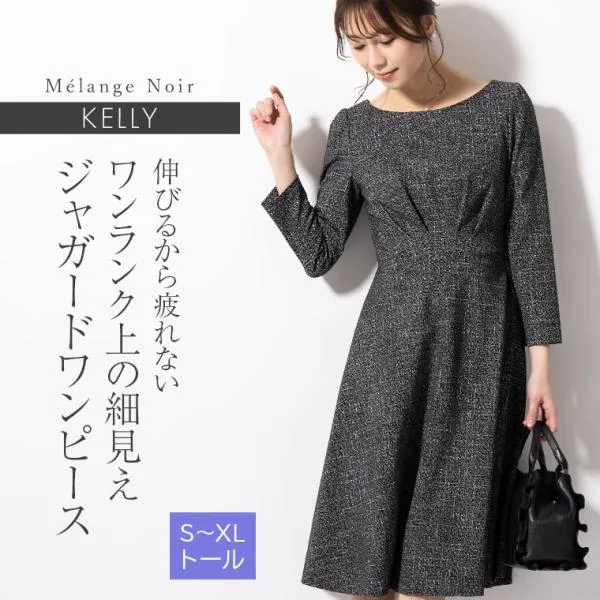 ワンピース レディース ケリーフレア メランジェノワール opr2a-050009 きれいめ 40代 50代 60代 上品 大きいサイズ 膝丈 七分袖 春秋冬