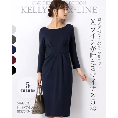 ワンピース ケリー Xライン 無地 ミモレ丈 oprr1a-050003 きれいめ 30代 40代 50代 着やせ 上品 大きいサイズ トールサイズあり 七分袖 膝丈 春秋冬