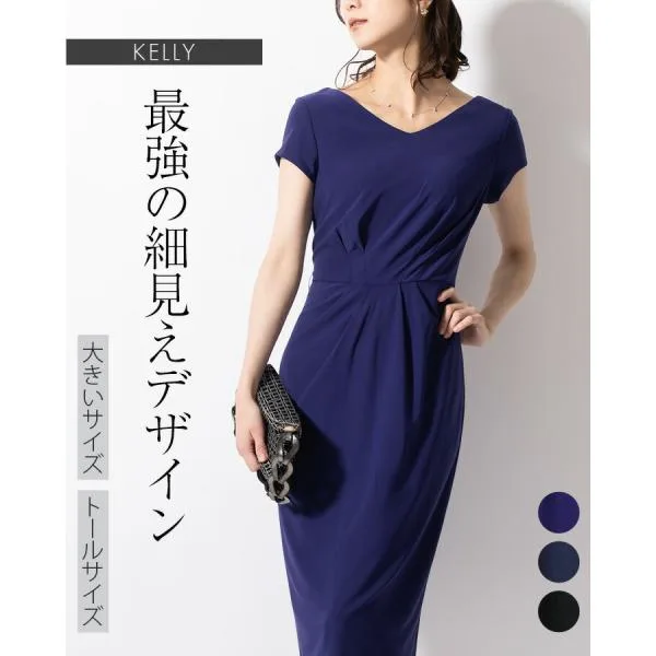 ワンピース レディース 半袖 ケリー Xライン 無地 ミモレ丈 oprv1d-070001 きれいめ 40代 50代 60代 上品 大きいサイズ 春夏秋