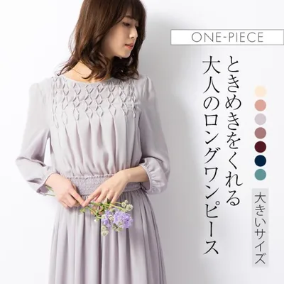 ワンピース レディース マキシ丈 無地 opsw4-050001 ピンタック きれいめ 40代 50代 60代 上品 大きいサイズ 春夏秋冬 長袖