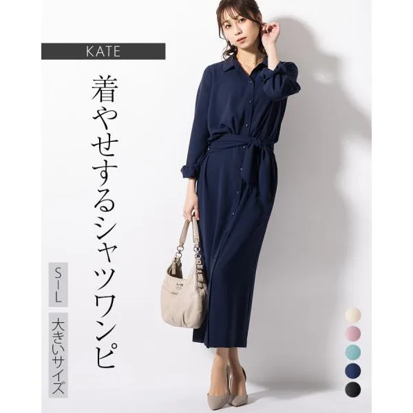 シャツワンピース opsw9-050001 ロング丈 長袖 春夏秋 30代 40代 50代 60代 上品 無地 きれいめ レディース 着やせ 大きいサイズ