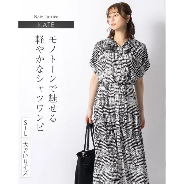 ワンピース ケイト フレア ノワールラティス opsw9f-070001 きれいめ 30代 40代 50代 着やせ 上品 大きいサイズ 半袖 春夏秋