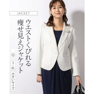 テーラードジャケット レディース 服装 無地 out010044 グレース きれいめ 40代 50代 着やせ 上品 大きいサイズあり 無地 長袖 春秋冬 白