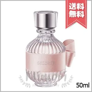 並行輸入品 COSME DECORTE コスメデコルテ キモノ ユイ オードトワレ 50ml【宅配便送料無料】