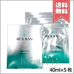 並行輸入品 REJURAN リジュラン ターンオーバー フェイスマスク 40mlx5枚【送料無料】