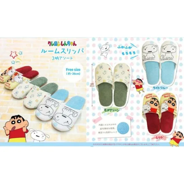 3柄展開| 訳あり クレヨンしんちゃん ルームスリッパ T-4580740780616 クレヨンしんちゃん スリッパ 訳あり ルームスリッパ 室内履き 爆買