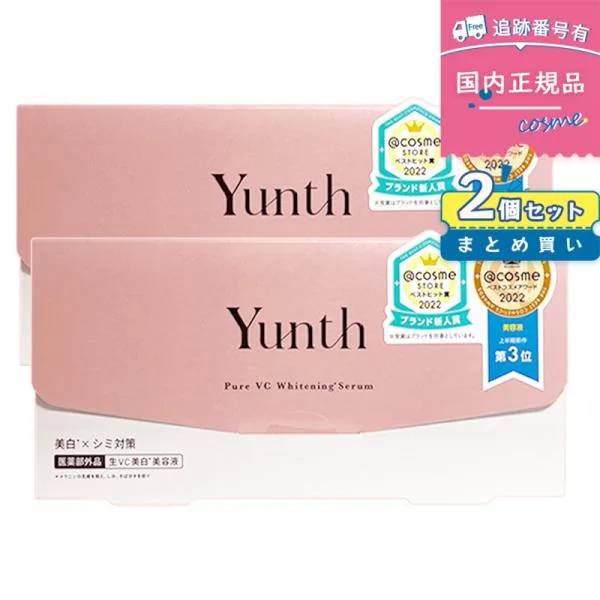【2個セット】 Yunth 美容液 ユンス 生ビタミンC 美白美容液 28包入り*2 (56日分) 導入美容液