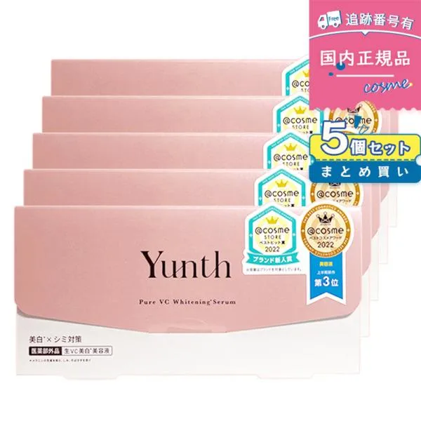 【5個セット】 Yunth 美容液 ユンス 生ビタミンC 美白美容液 28包入り*5(140日分) 導入美容液